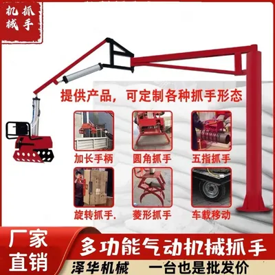 句容市雄克卡盘爪schunk机械抓手303542PZN-plus 100-1-IS汰慷秒报价