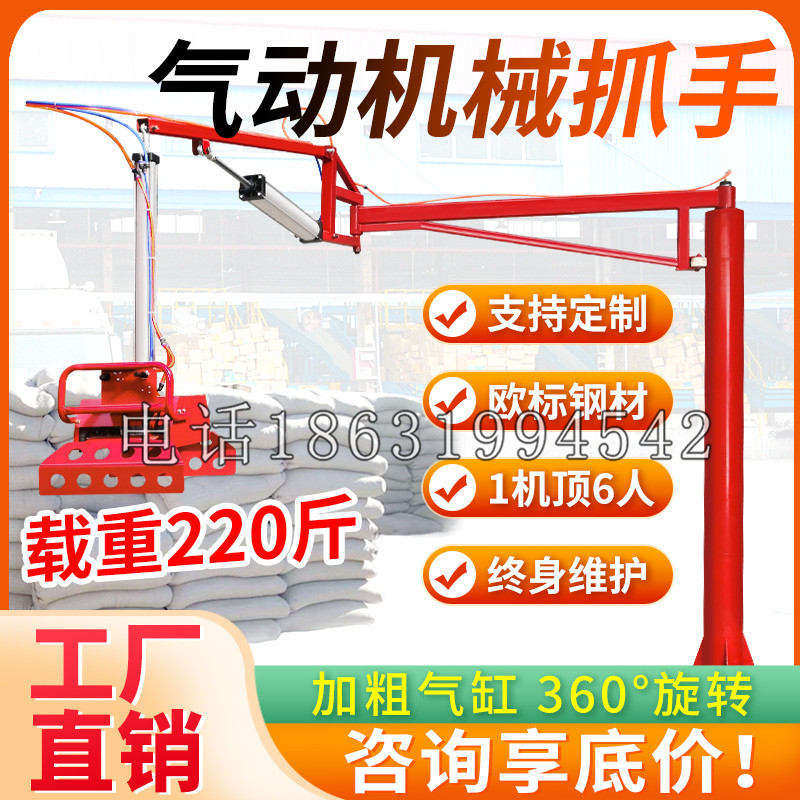 句容市凯富 Jupiter木星电动液压机械臂制作 主从机器人机械抓手
